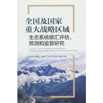  ȫ���������ش��(zh��n)�ԅ^(q��)�����B(t��i)ϵ�y(t��ng)̼�R�u�����A(y��)�y�ͱO(ji��n)���о�