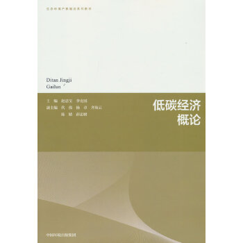  ��̼��(j��ng)��(j��)��Փ