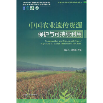  �Ї��r(n��ng)�I(y��)�z���YԴ���o(h��)�c�ɳ��m(x��)����