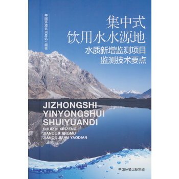  ����ʽ���ˮˮԴ��ˮ�|(zh��)�����O(ji��n)�y(c��)�(xi��ng)Ŀ�O(ji��n)�y(c��)���g(sh��)Ҫ�c(di��n)