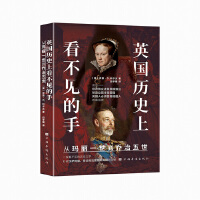 Ӣ��(gu��)�vʷ�Ͽ���Ҋ(ji��n)����