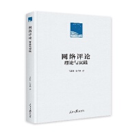 �W(w��ng)�j(lu��)�uՓ