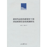  �r(sh��)����У�h���I(l��ng)��(d��o)�ɲ��v˼���n���B(t��i)���C(j��)���о�