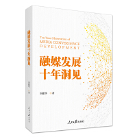  ��ý�l(f��)չʮ�궴Ҋ