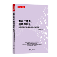  ����ע��������w�cݛՓ���Ї��Cȯ�Ј�ý�w�����C(j��)���о�