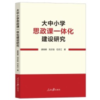  ����С�W(xu��)˼���nһ�w�����O(sh��)�о�