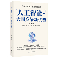  ���˹�����+�������(gu��)��(j��ng)��(zh��ng)��(y��u)��(sh��) AI�����������(gu��)������(zh��n)��(ch��ng)