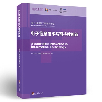  �����Ϣ���g(sh��)�c�ɳ��m(x��)��(chu��ng)�¡��������Ç�(gu��)�H���̽���Փ��Փ�ļ�