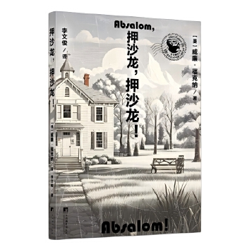  Ѻɳ����Ѻɳ���� ���˼{�Zؐ���ČW(xu��)��(ji��ng)