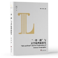  ��һ��һ·���c�ČW������̽��