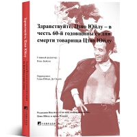  ���� ��ԣ�����o(j��)�ԣ��ͬ־����60���꣺����