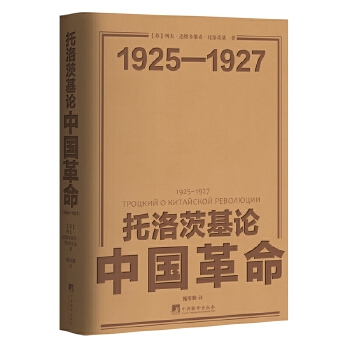  ����Ļ�Փ�Ї�����1925��1927��ӆ��