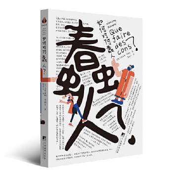  ��Ό������� ���ǽ��x����������˼�S���D�ָ� ����ѡ��������_����׃?y��u)顰�����ޟ������܌W ���H�P(gu��n)ϵ ���� �޴� �J֪ ��