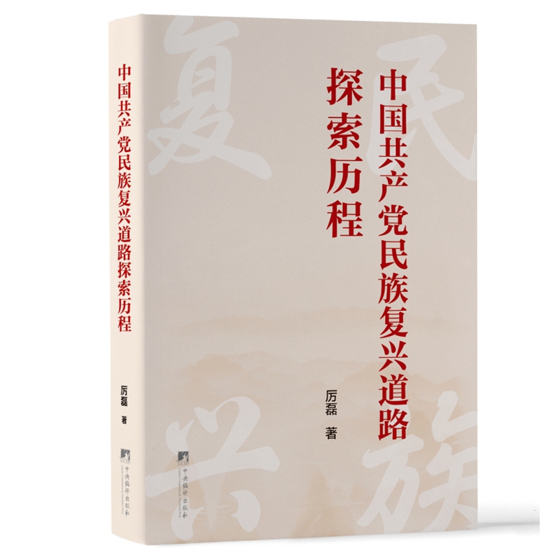 �Ї����a(ch��n)�h�����(f��)�d��·̽���v��