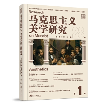  �R��˼���x���W(xu��)�о�.��28��.��1��