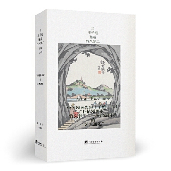  ��(d��ng)�S�Ӑ�������É�(m��ng)�� һ��(ch��ng)��Խ��(gu��)��ġ�ˇ�g(sh��)���ˡ��״ι��_(k��i)�S�Ӑ�����ղصİ�������F��(hu��)��ʷ��