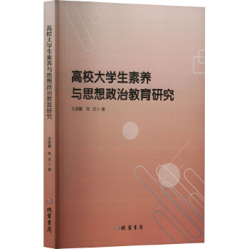  ��У��W(xu��)�����B(y��ng)�c˼�����ν����о�