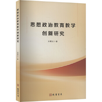  ˼�����ν����̌W��(chu��ng)���о�