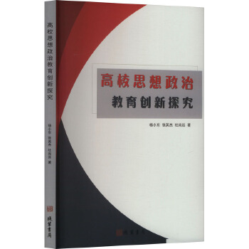  ��У˼�����ν�����(chu��ng)��̽��