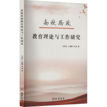  ��У˼��������Փ�c�����о�