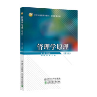 ����W(xu��)ԭ������3�棩