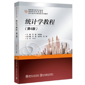  �y(t��ng)Ӌ(j��)�W(xu��)�̳�