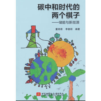  ̼�к͕r(sh��)���ăɂ�(g��)���ӡ�����(ch��)���c����Դ