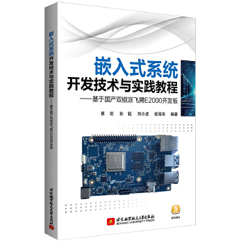  Ƕ��ʽϵ�y(t��ng)�_�l(f��)���g(sh��)�c���`�̡̳������ڇ��a(ch��n)�p�����w�vE2000�_�l(f��)��