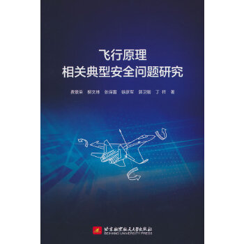  �w��ԭ�����P(gu��n)���Ͱ�ȫ��(w��n)�}�о�