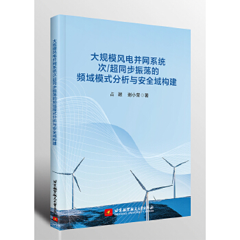  ��Ҏ(gu��)ģ�L(f��ng)늲��W(w��ng)ϵ�y(t��ng)��/��ͬ����ʎ���l��ģʽ�����c��ȫ��(g��u)��