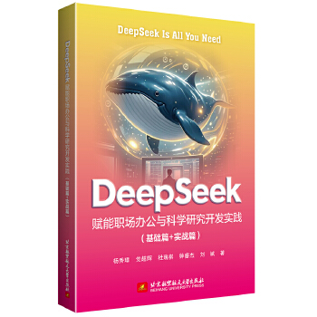 DeepSeek�x�����k���c�ƌW�о��_�l(f��)���`