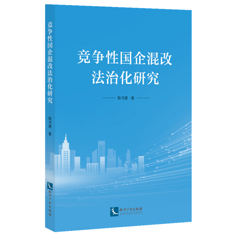 ��(j��ng)��(zh��ng)�ԇ�(gu��)���ķ��λ��о�