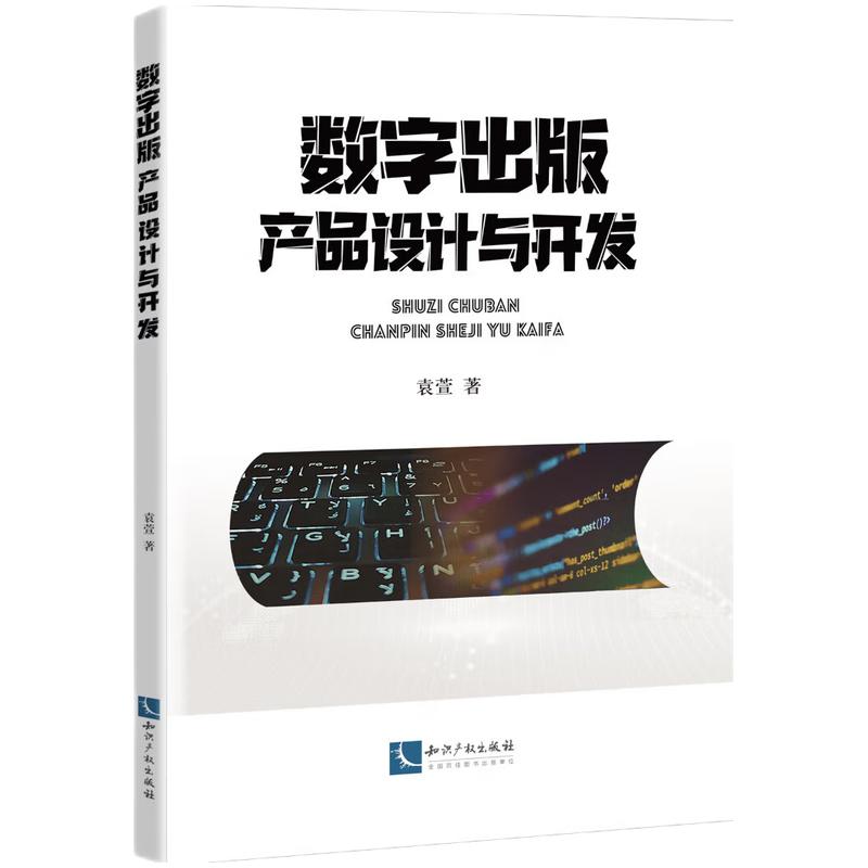 ��(sh��)�ֳ���a(ch��n)Ʒ�O(sh��)Ӌ�c�_�l(f��)