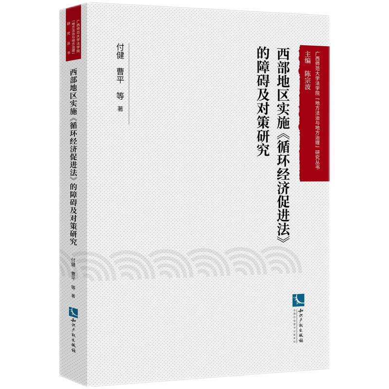 �����؅^(q��)��ʩ��ѭ�h(hu��n)��(j��ng)�����M�������ϵK�������о�