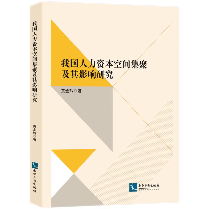 �҇�(gu��)�����Y�����g���ۼ���Ӱ��о�