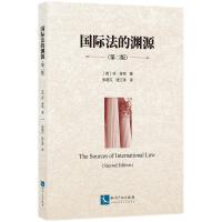 ���H���ĜYԴ(�ڶ���)