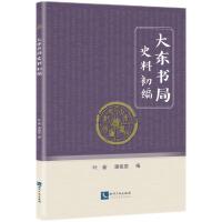 ��|��(sh��)��ʷ�ϳ���