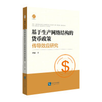 �������a(ch��n)�W(w��ng)�j(lu��)�Y(ji��)��(g��u)��؛�����߂���(d��o)Ч��(y��ng)�о�