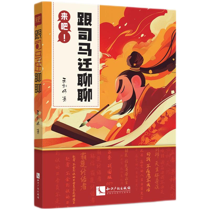 ��������˾�R�w����