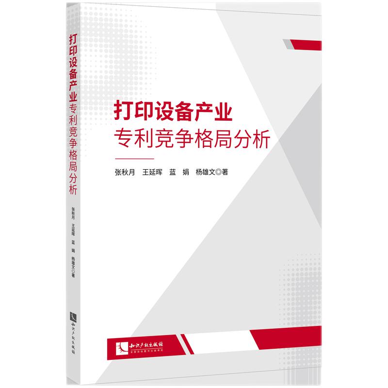 ��ӡ�O��a(ch��n)�I(y��)����������ַ���