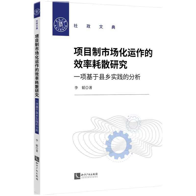 �Ŀ���Ј����\����Ч�ʺ�ɢ�о���һ헻��ڿh�l(xi��ng)���`�ķ���