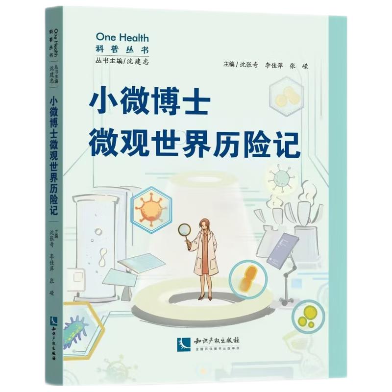 С΢��ʿ΢�^����v�U(xi��n)ӛ