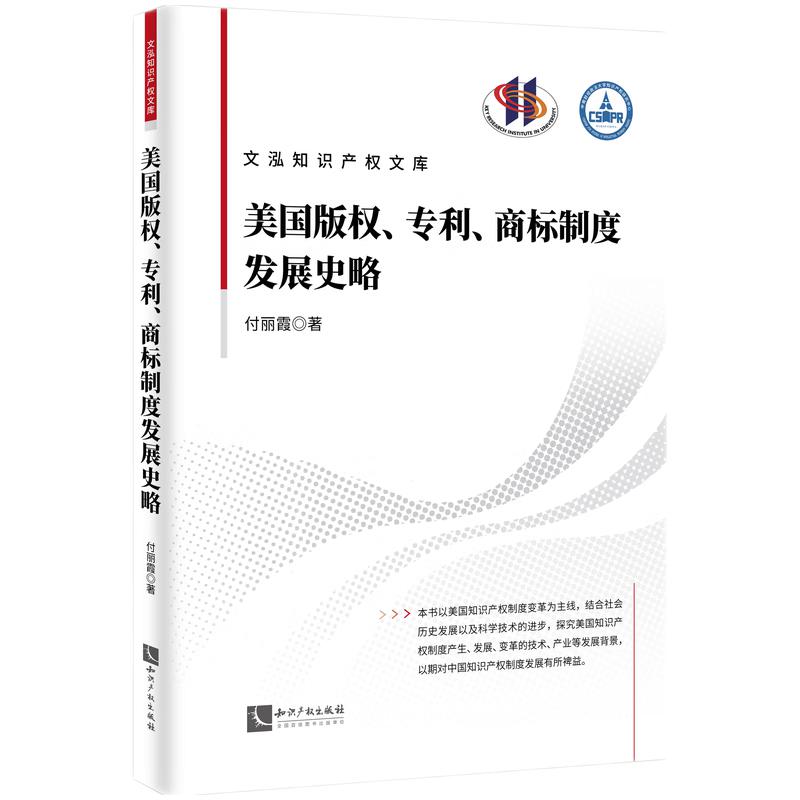 �������(qu��n)���������̘�(bi��o)�ƶȰl(f��)չʷ��