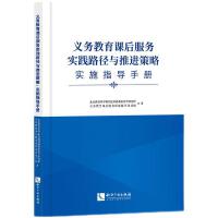 �x�ս����n����Ռ��`·���c���M����:��ʩָ���փ�