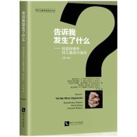 �����V�Ұl(f��)����ʲô����Ű���¼���(du��)��ͯ�M(j��n)��ԃ��(w��n)���ڶ��棩