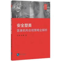 ��ȫ�������t(y��)���C��(g��u)��Ҏ(gu��)����ȫ����