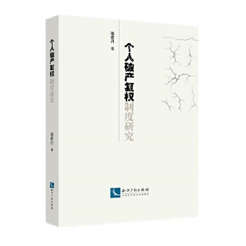  ��(g��)���Ʈa(ch��n)��(f��)��(qu��n)�ƶ��о�