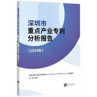 ���������c�a(ch��n)�I(y��)����������棨2024�꣩