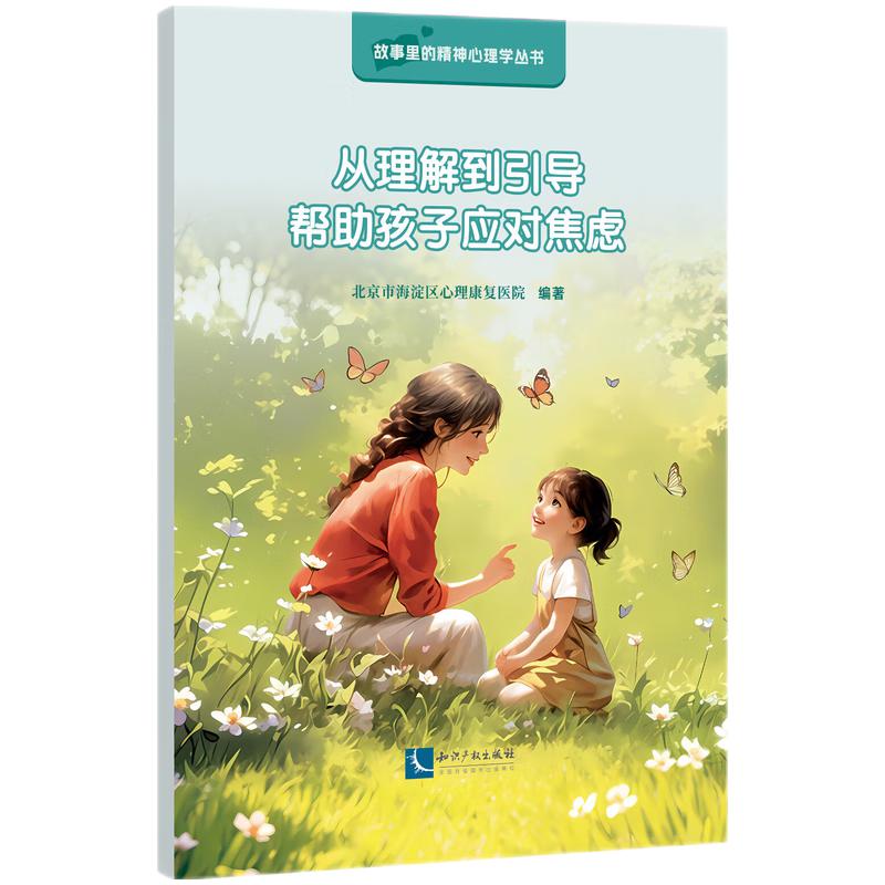 �����⵽����(d��o)���������ӑ�(y��ng)��(du��)���]