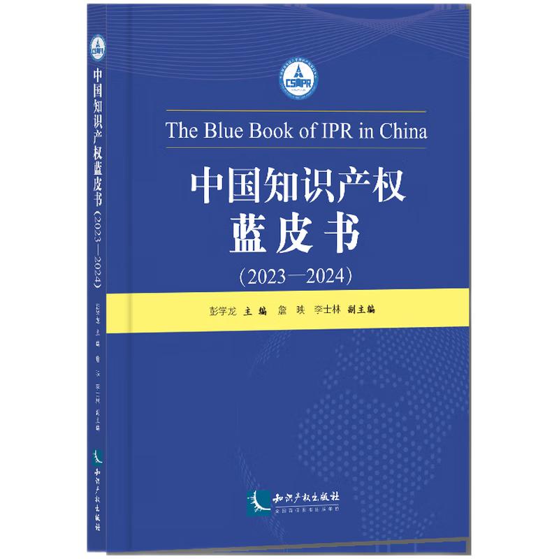 �Ї�֪�R�a(ch��n)���{Ƥ����2023��2024��